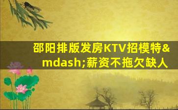 开封夜场招聘